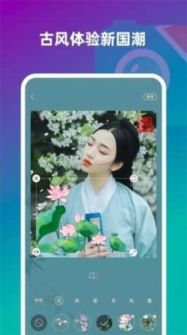 趣味壁纸相机app手机安卓最新版