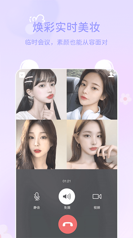 多萌2024官方版最新版