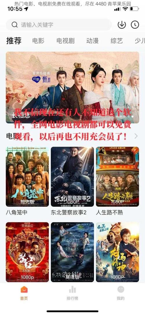 青果影视无弹窗