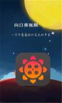 幸福宝8008app隐藏入口最新版
