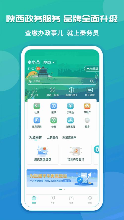 幸福宝8008app隐藏入口最新版