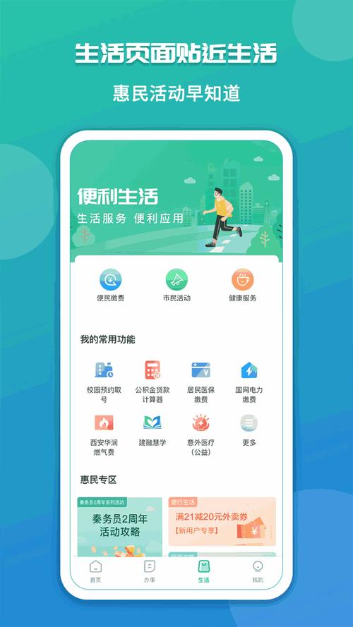 幸福宝8008app隐藏入口最新版