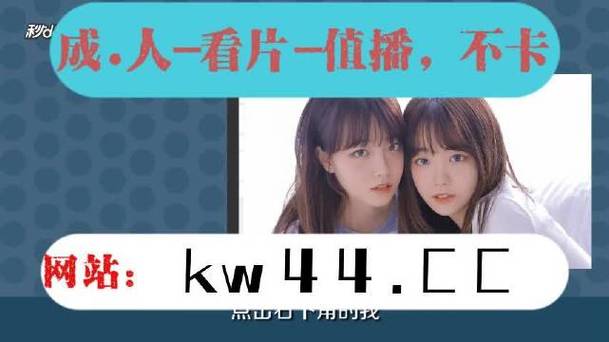 2025仙踪林视频入口欢迎你