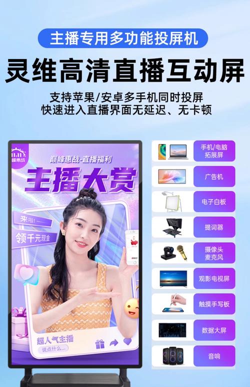 玫瑰直播app苹果应用