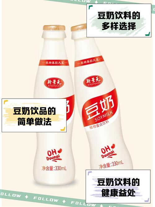 豆奶官网地址6dounai