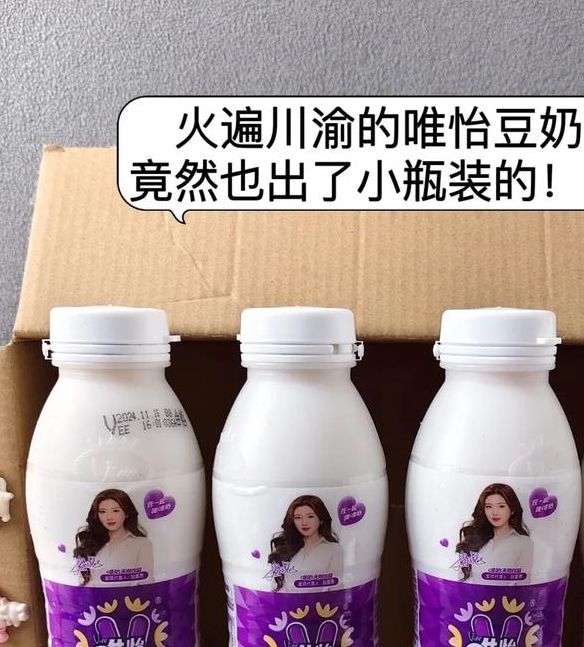 豆奶官网地址6dounai