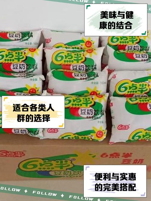 豆奶官网地址6dounai