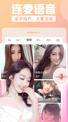 色多多app 无限看老版ios