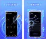 色多多黑科技app旧版