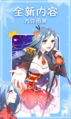 洒洒动漫网缘之空