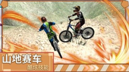 极限登山越野车最新版