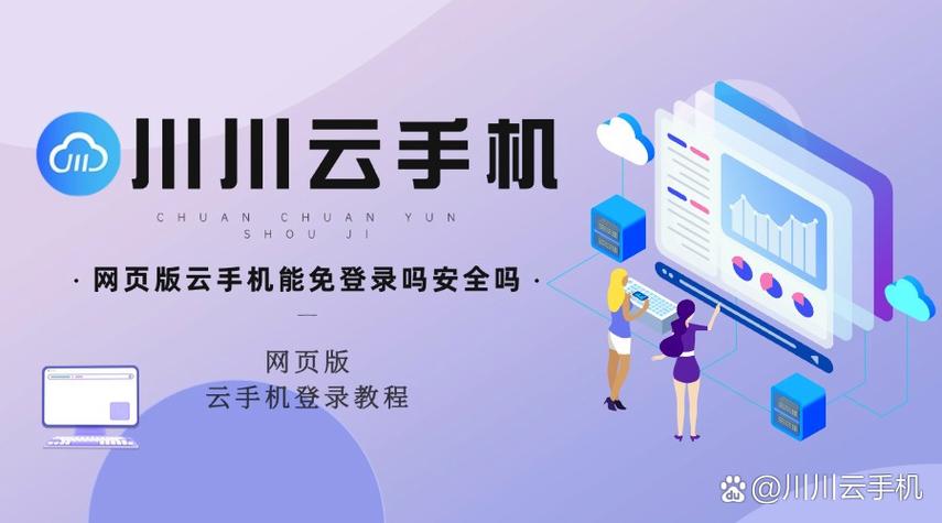 中国高清vpswindows手机无限制登陆版