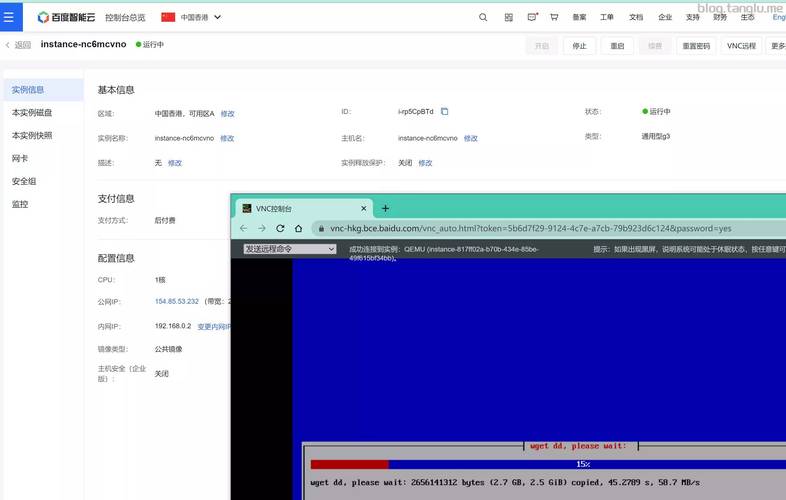 中国高清vpswindows手机无限制登陆版