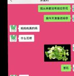 花香app聊天一对一