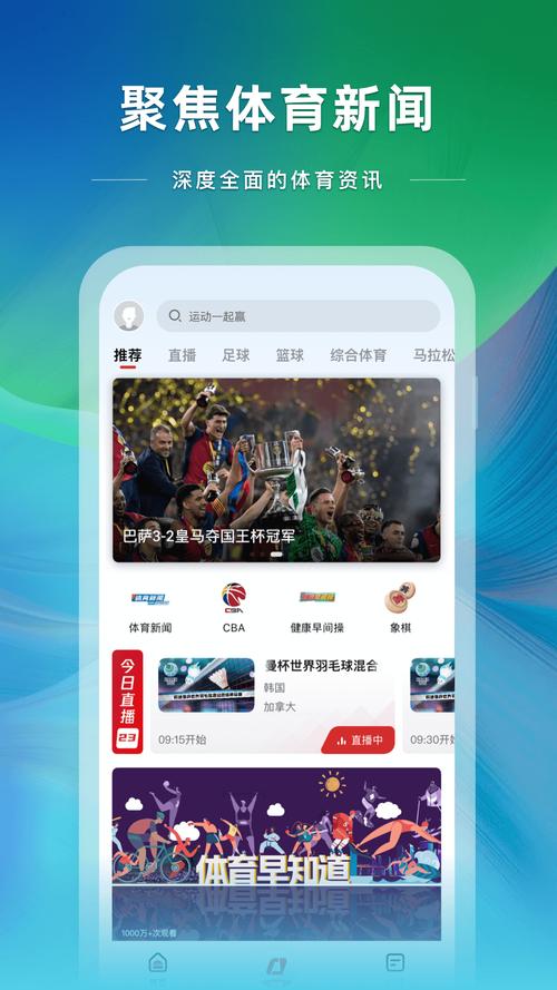 应用宝芭乐app官方入口