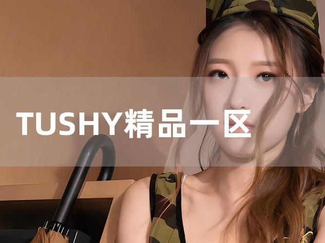 免费播放一区二区三区