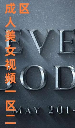 免费播放一区二区三区