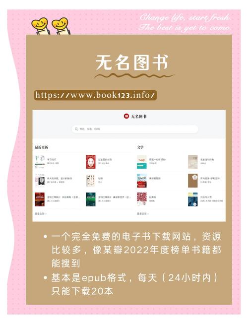 PO18自由阅读小说网站入口