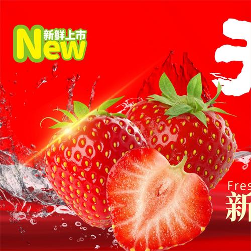 草莓app最新版下载汅api免费