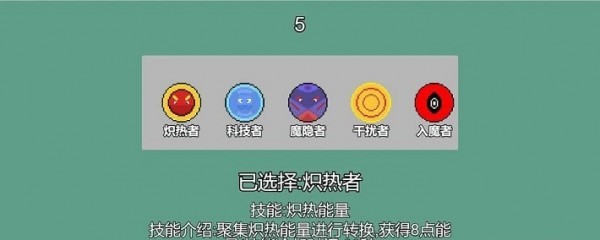 能量竞技场最新版