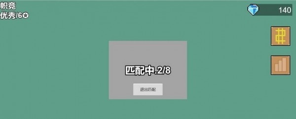 能量竞技场最新版