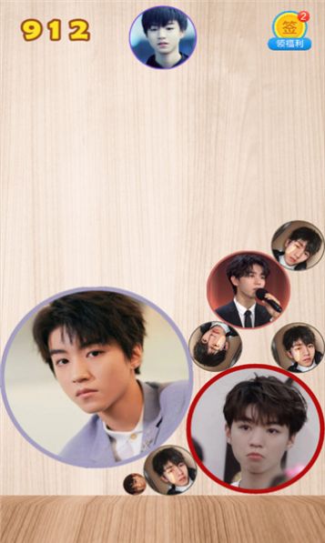 合成一个王俊凯