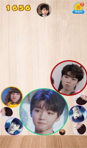 合成一个王俊凯