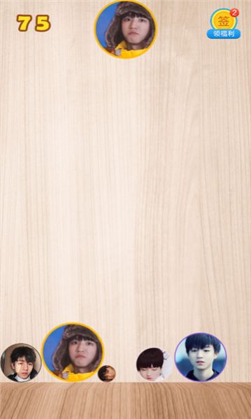 合成一个王俊凯