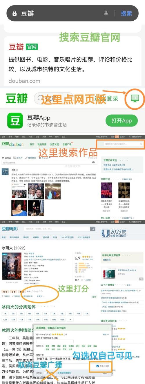 palipali2轻量版网页入口豆瓣