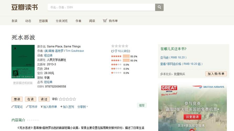 palipali2轻量版网页入口豆瓣