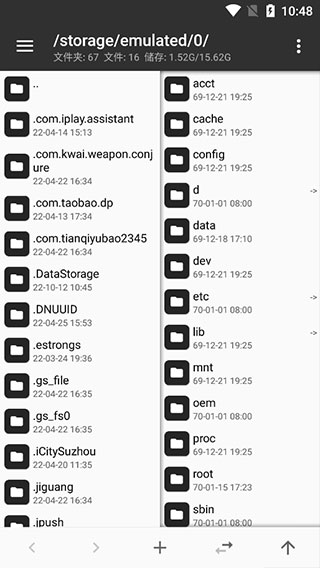 mt管理器官方版2024