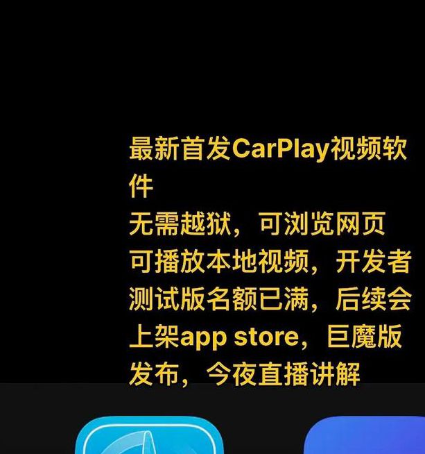 开车视频疼痛有声音软件app
