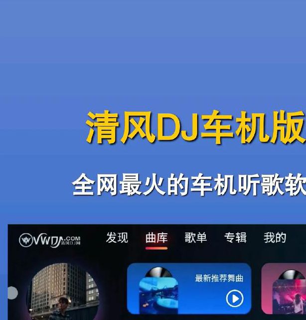 开车视频疼痛有声音软件app