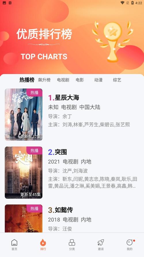 橘色在线视频网