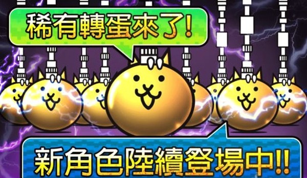 猫咪大战争最新版