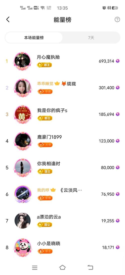 2017.t&or;小柒直播