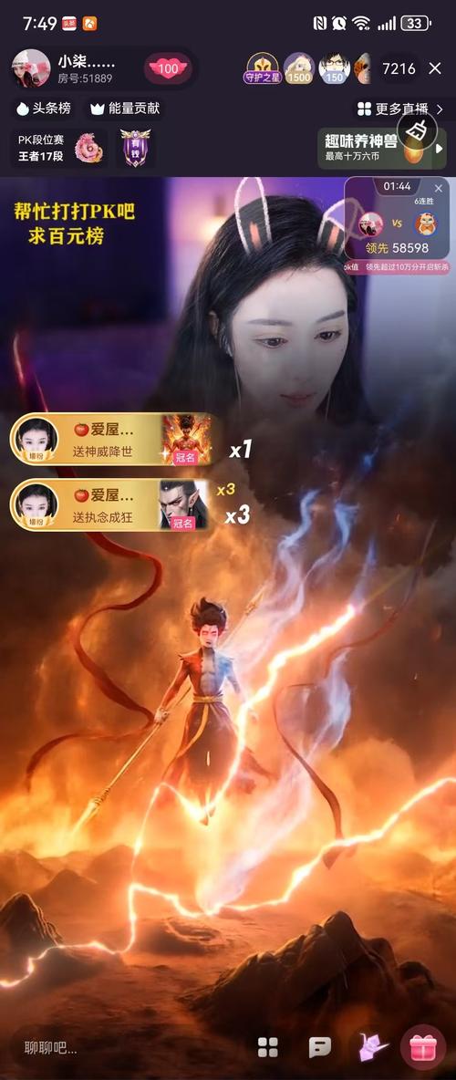 2017.t&or;小柒直播