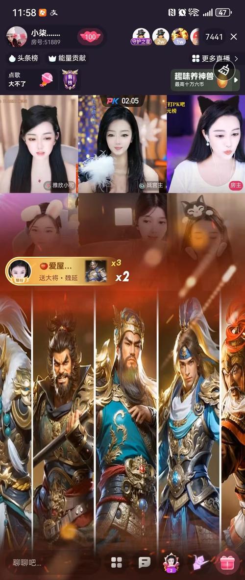 2017.t&or;小柒直播