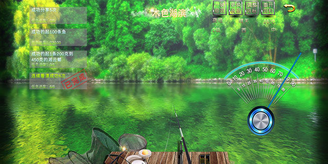 垂钓宗师官方版