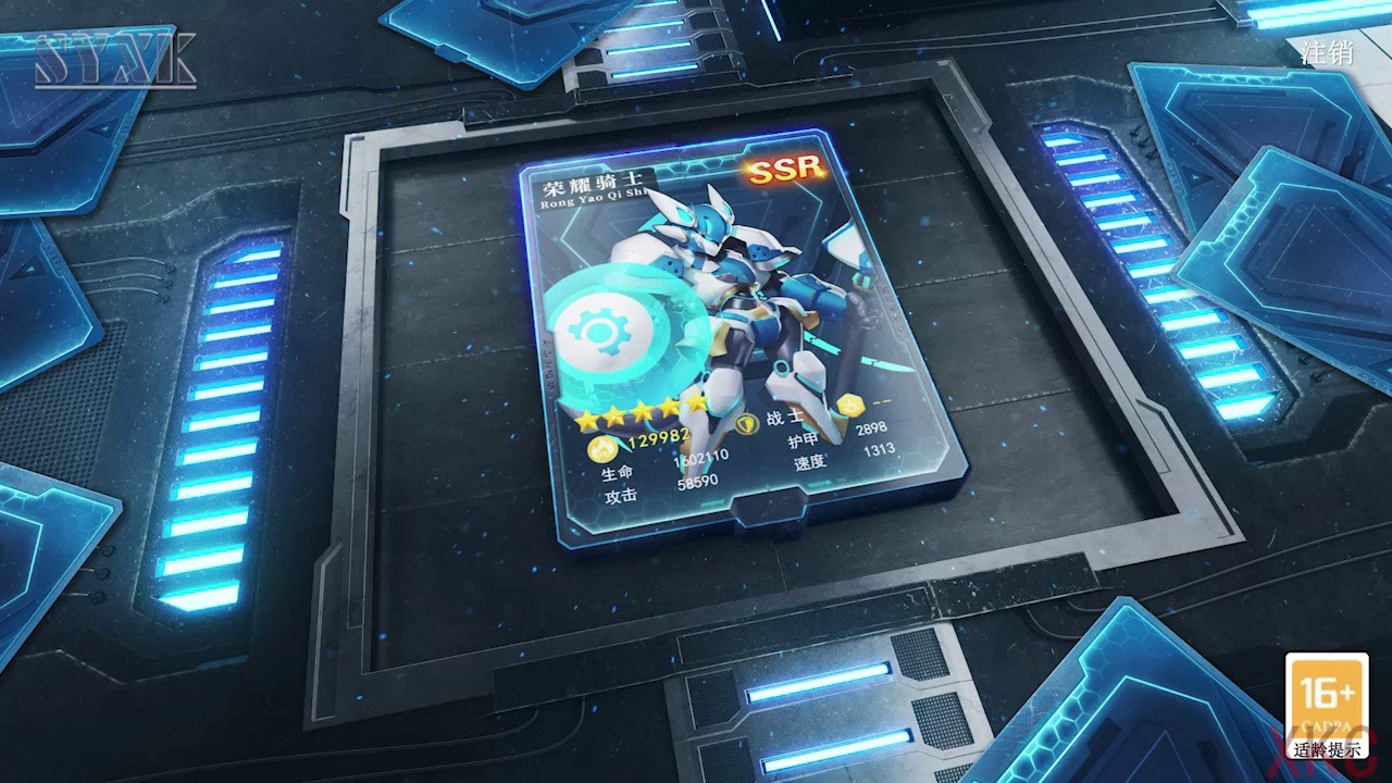 机动战斗裂变官网版