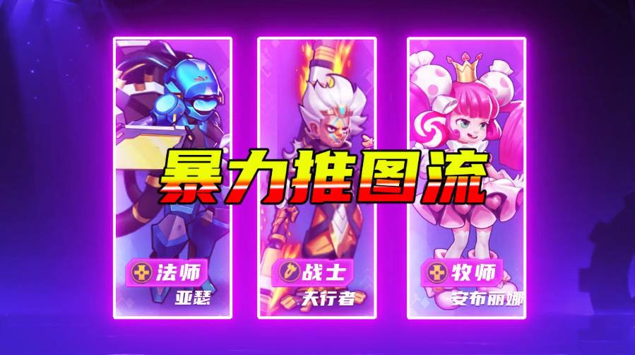 机动战斗裂变官网版