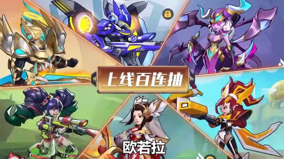 机动战斗裂变官网版