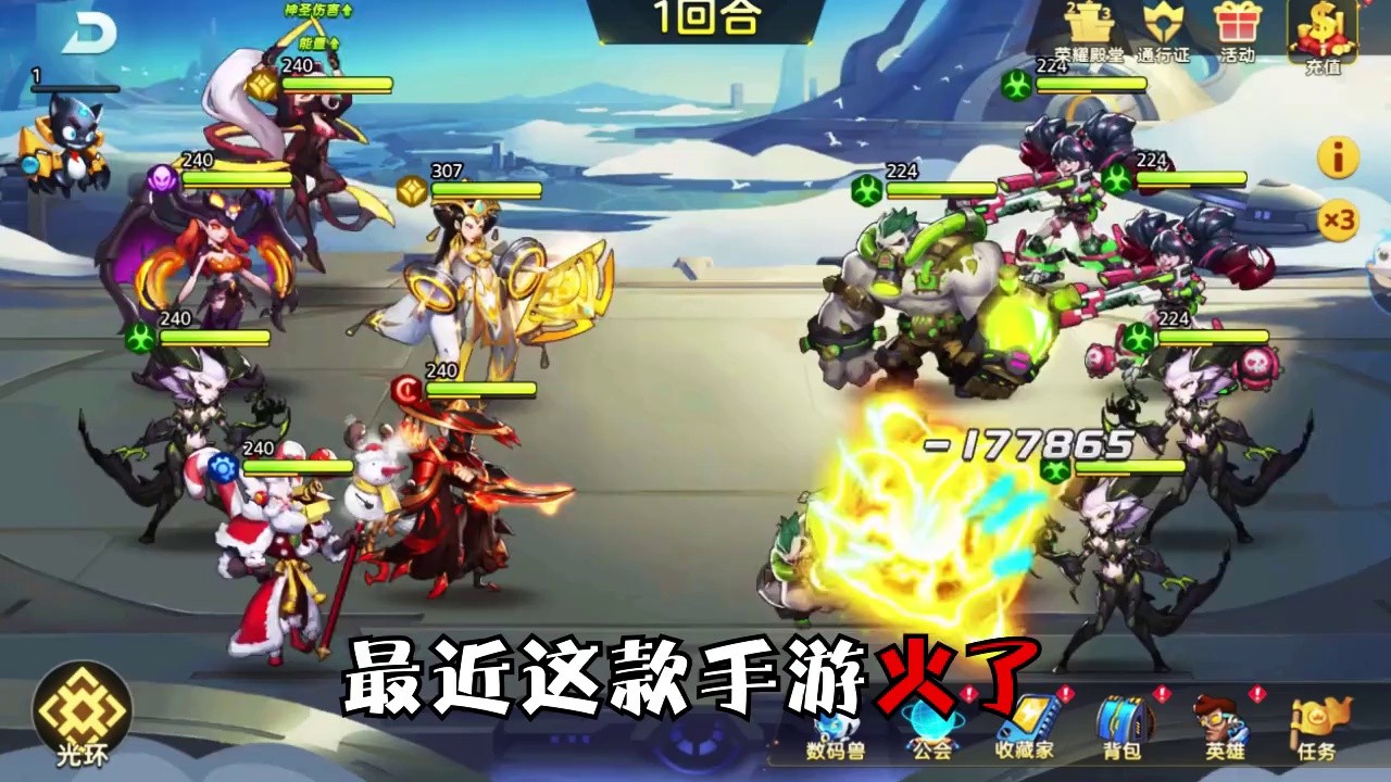 机动战斗裂变官网版