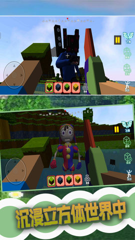 创建3D沙盒世界