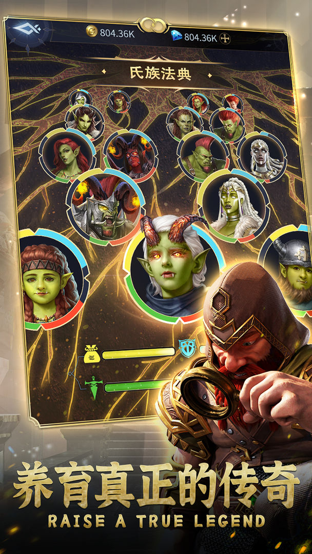 传承利萨斯英雄中文版最新版