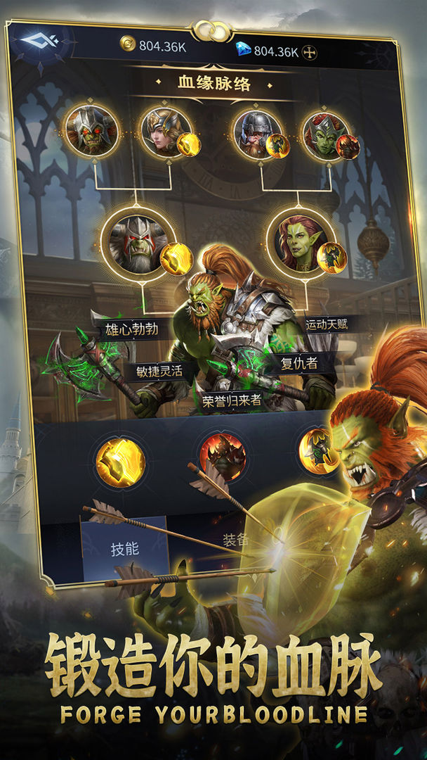 传承利萨斯英雄中文版最新版