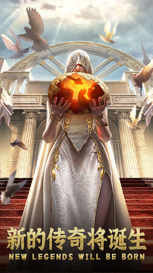 传承利萨斯英雄中文版最新版