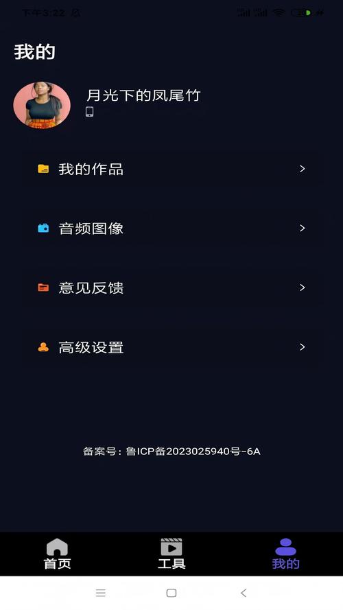 玉米视频1.0.2安卓版