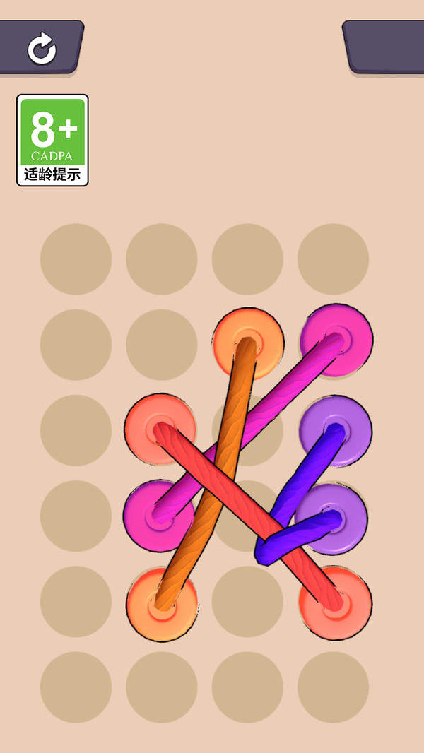 解绳我最强安卓版最新