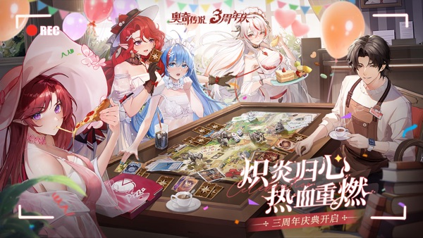 奥奇传说手游官网版